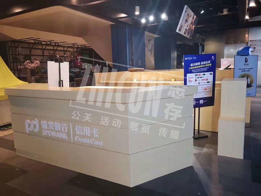 上海展台搭建,会务展览,礼仪公司